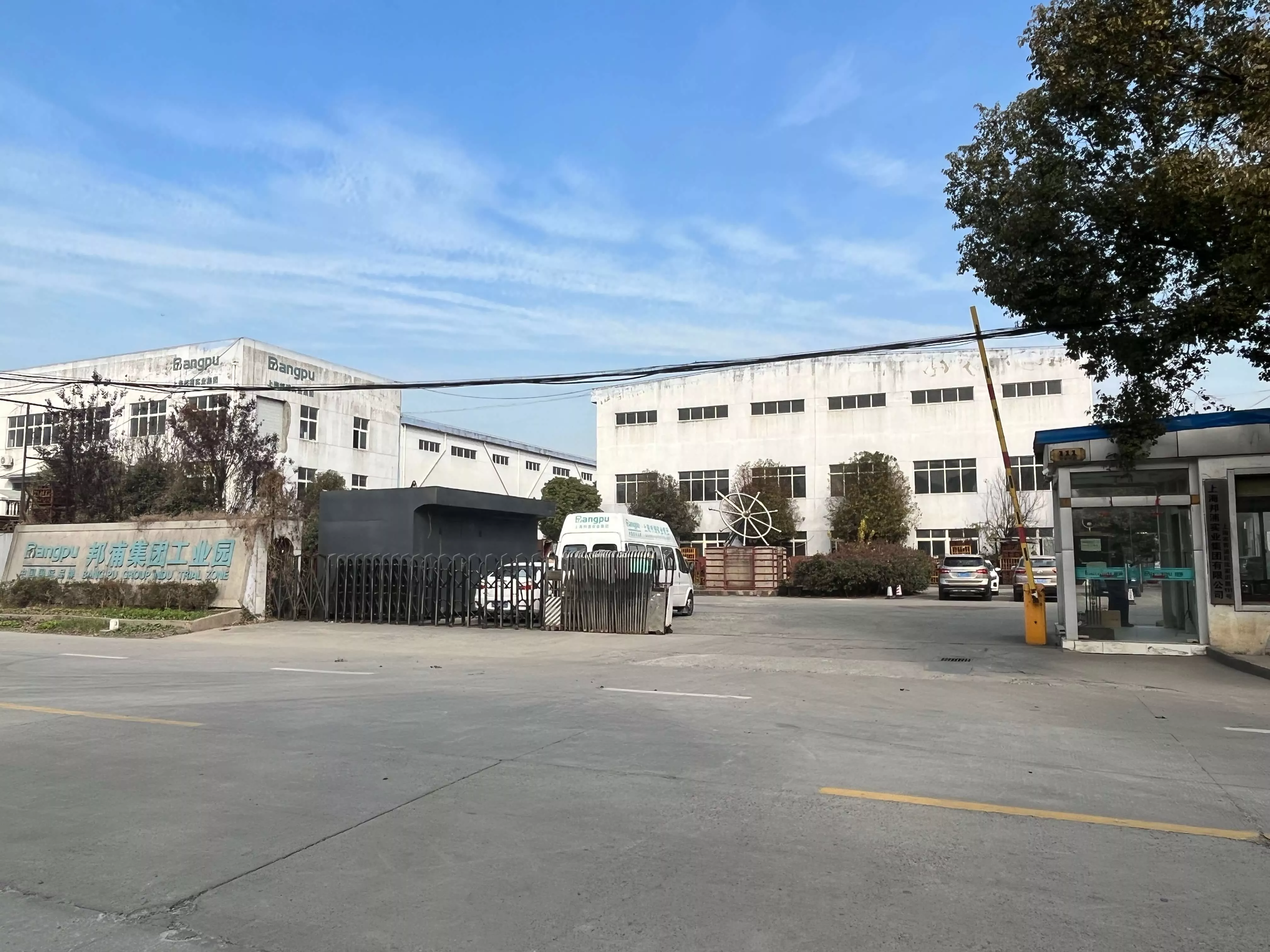 厂区大门